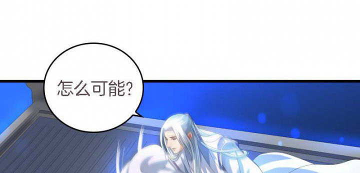 朕的老婆们全挂了第27话图