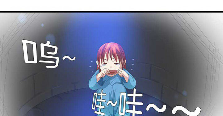 朕的老婆们全挂了第34话图