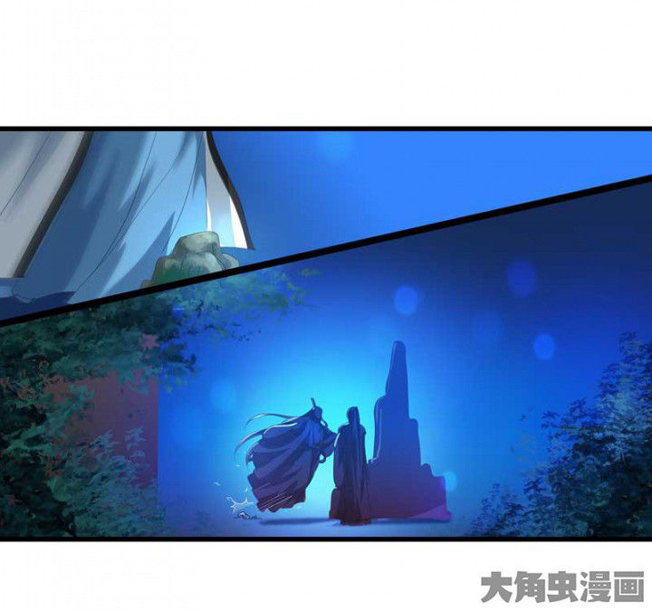 朕的老婆们全挂了第36话图