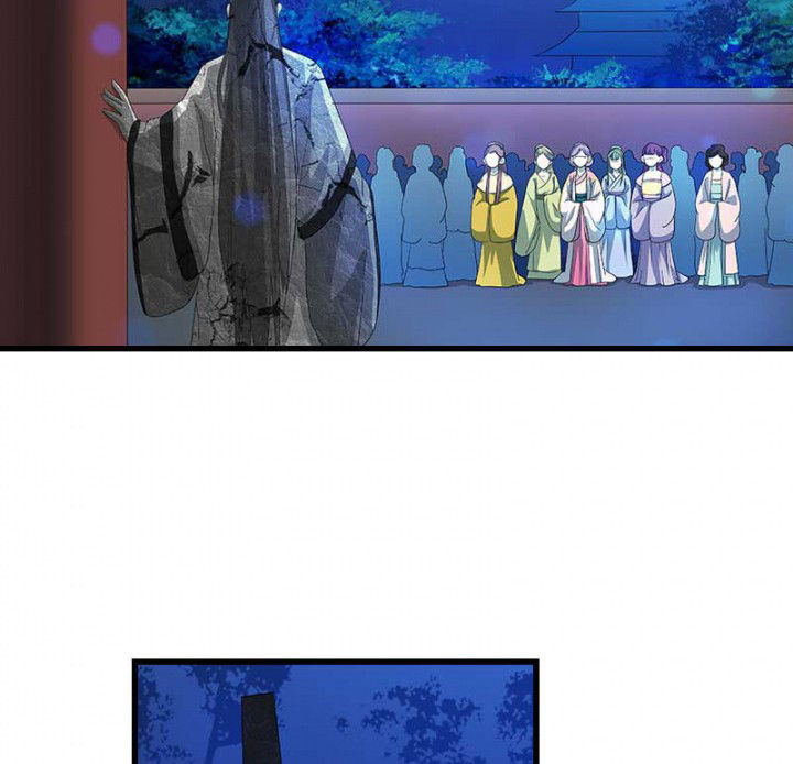 朕的老婆们全挂了第41话图