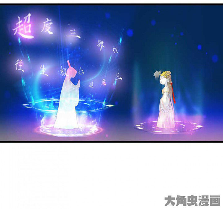 朕的老婆们全挂了第42话图