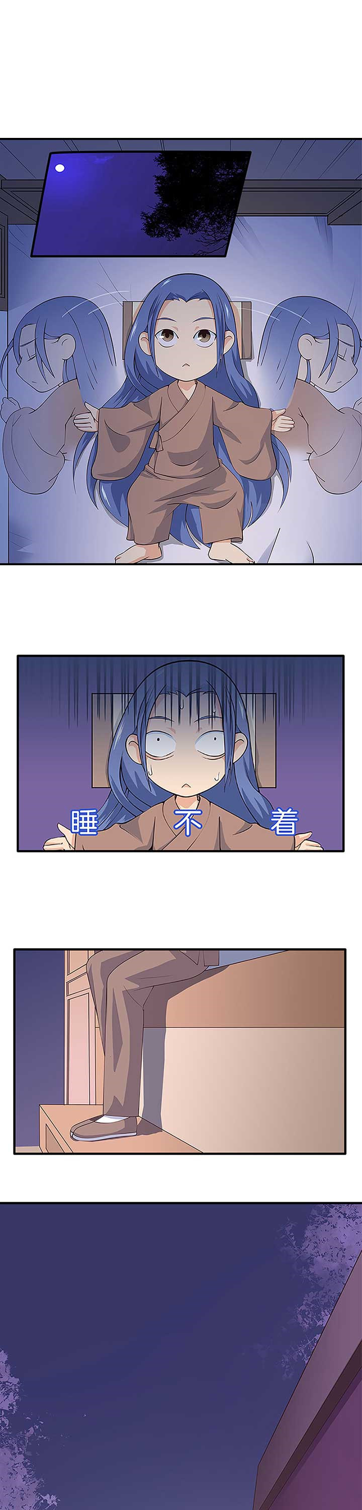 朕的老婆们全挂了第6话图