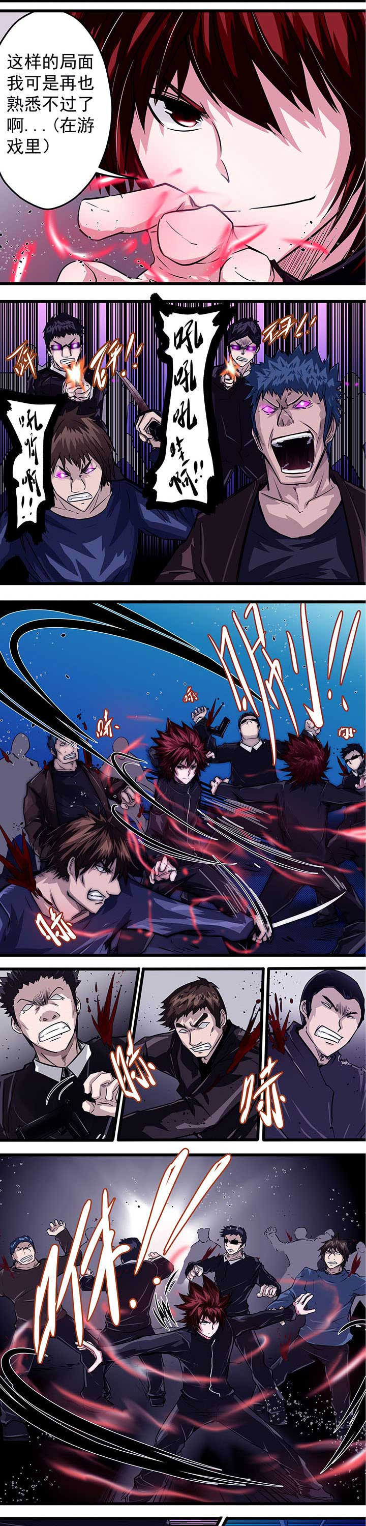 终点进化JIEMINA第21话图