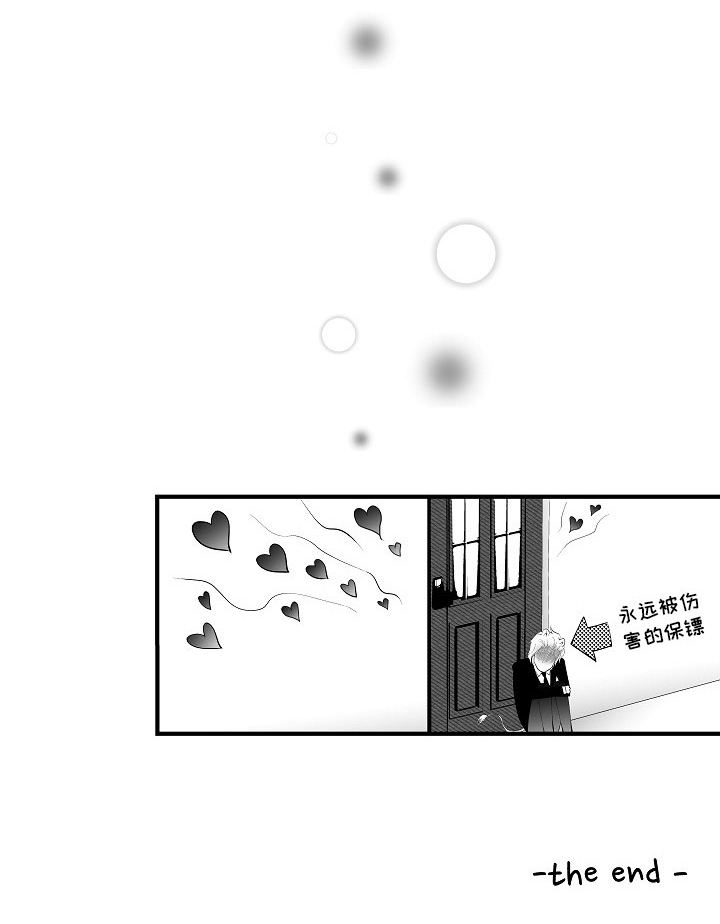 最后的重逢第15话图