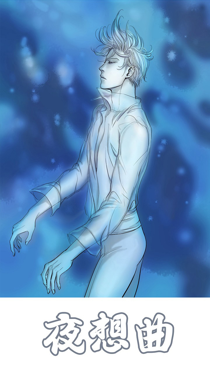 最后的重逢第16话图