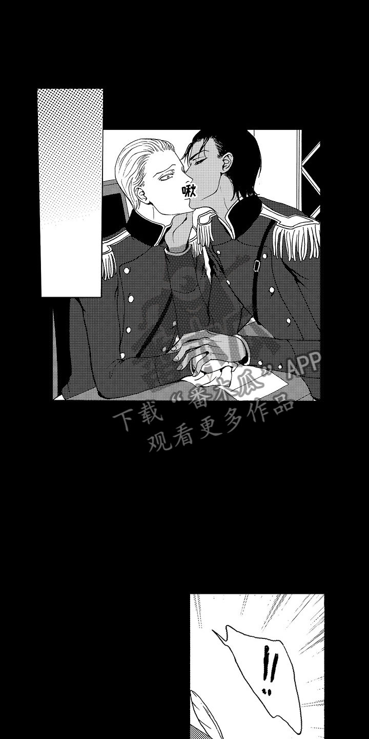 最后的重逢第17话图