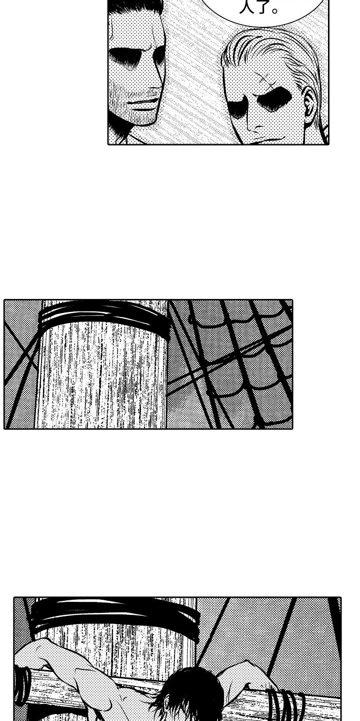 最后的重逢第31话图