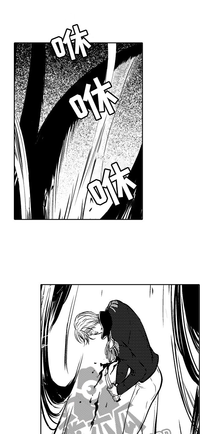 最后的重逢第32话图