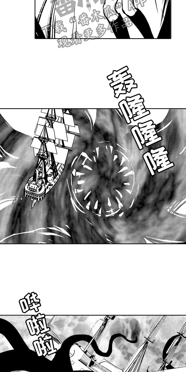 最后的重逢第32话图