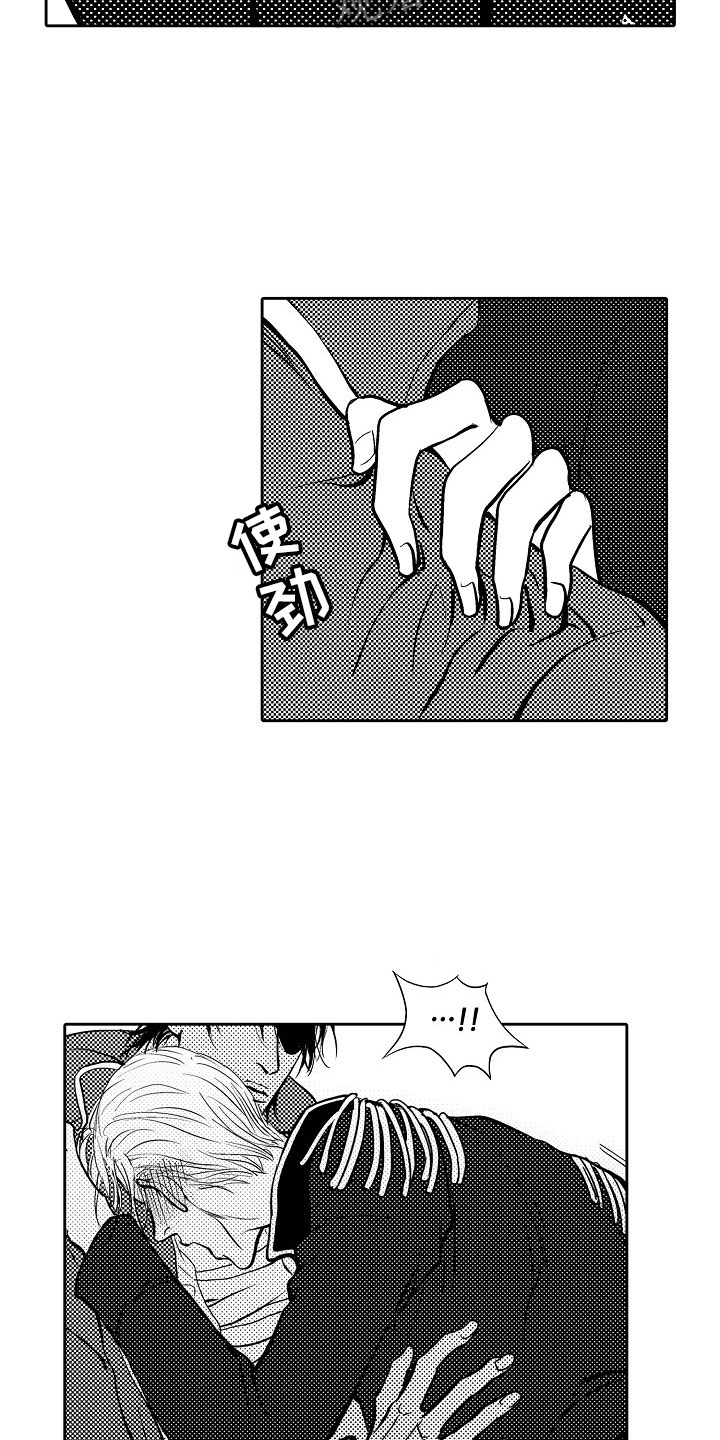 最后的重逢第34话图