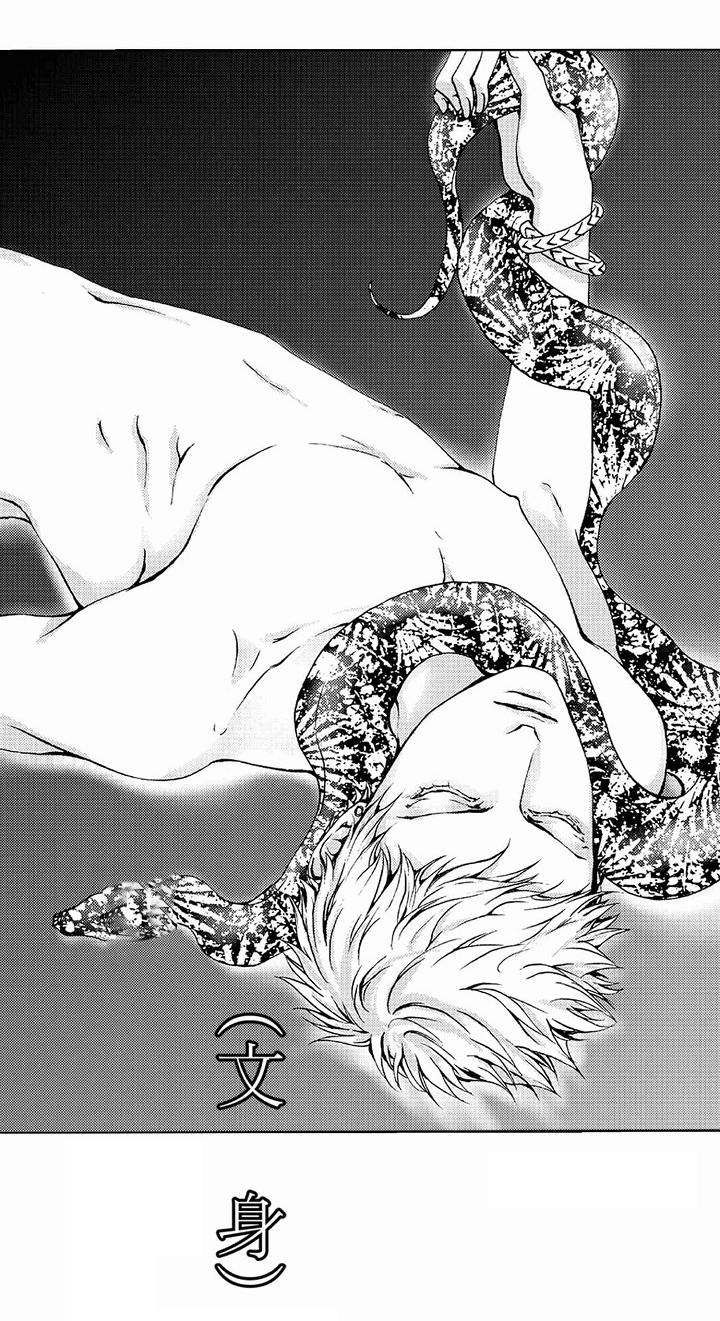 最后的重逢第35话图