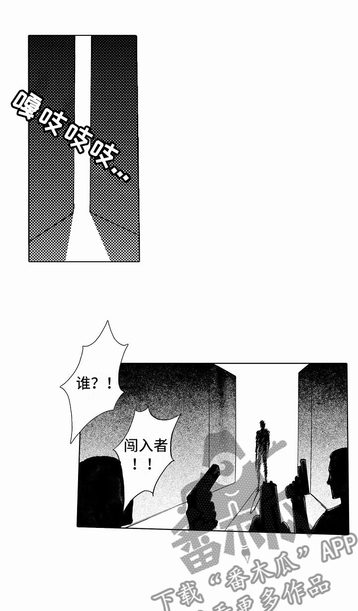 最后的重逢第39话图