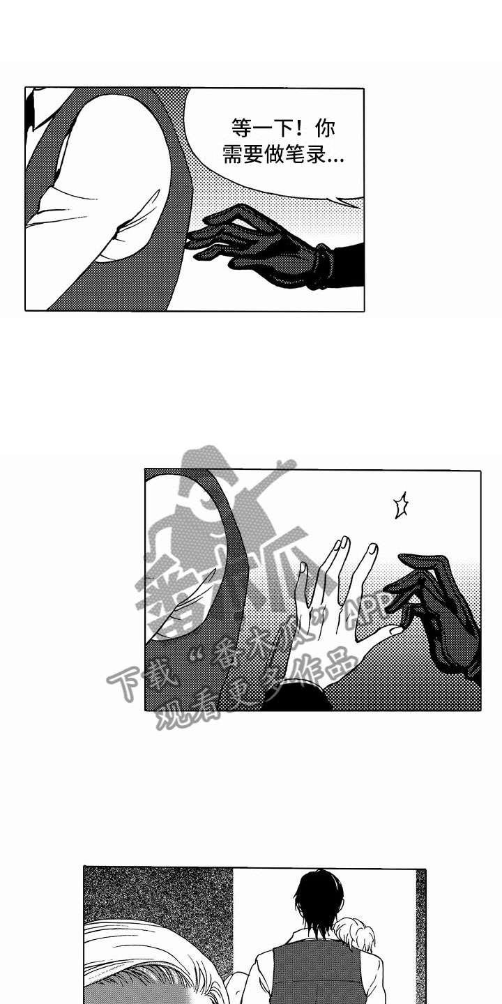 最后的重逢第40话图