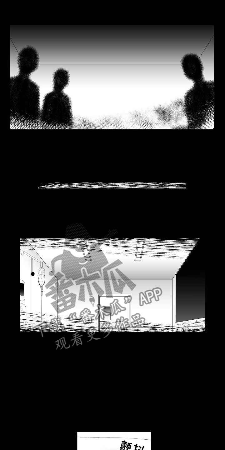 最后的重逢第9话图