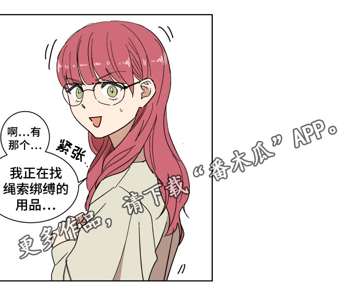 掌控学习第4话图