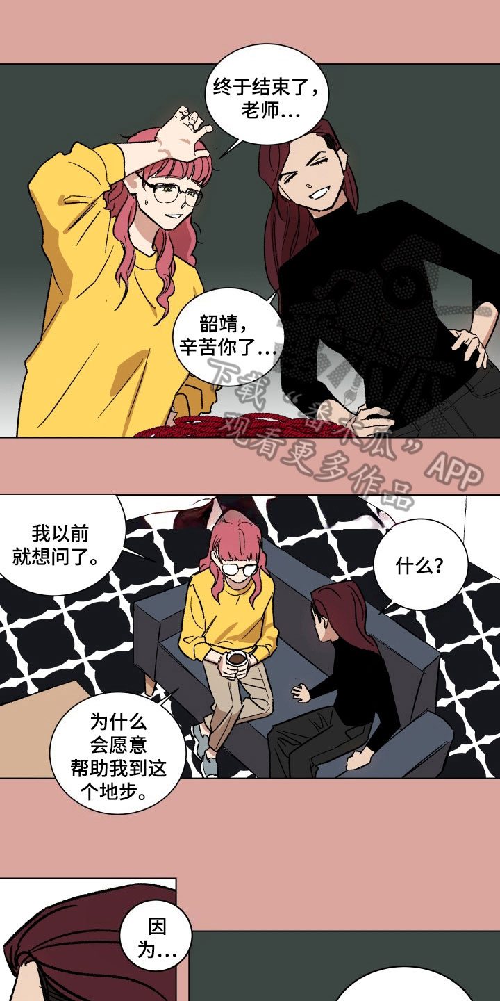 掌控学习第7话图