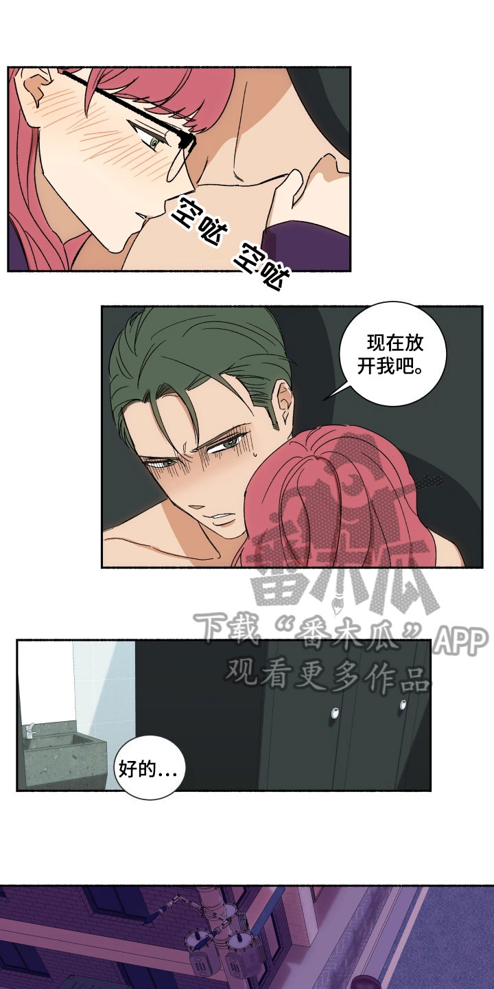 掌控学习第9话图