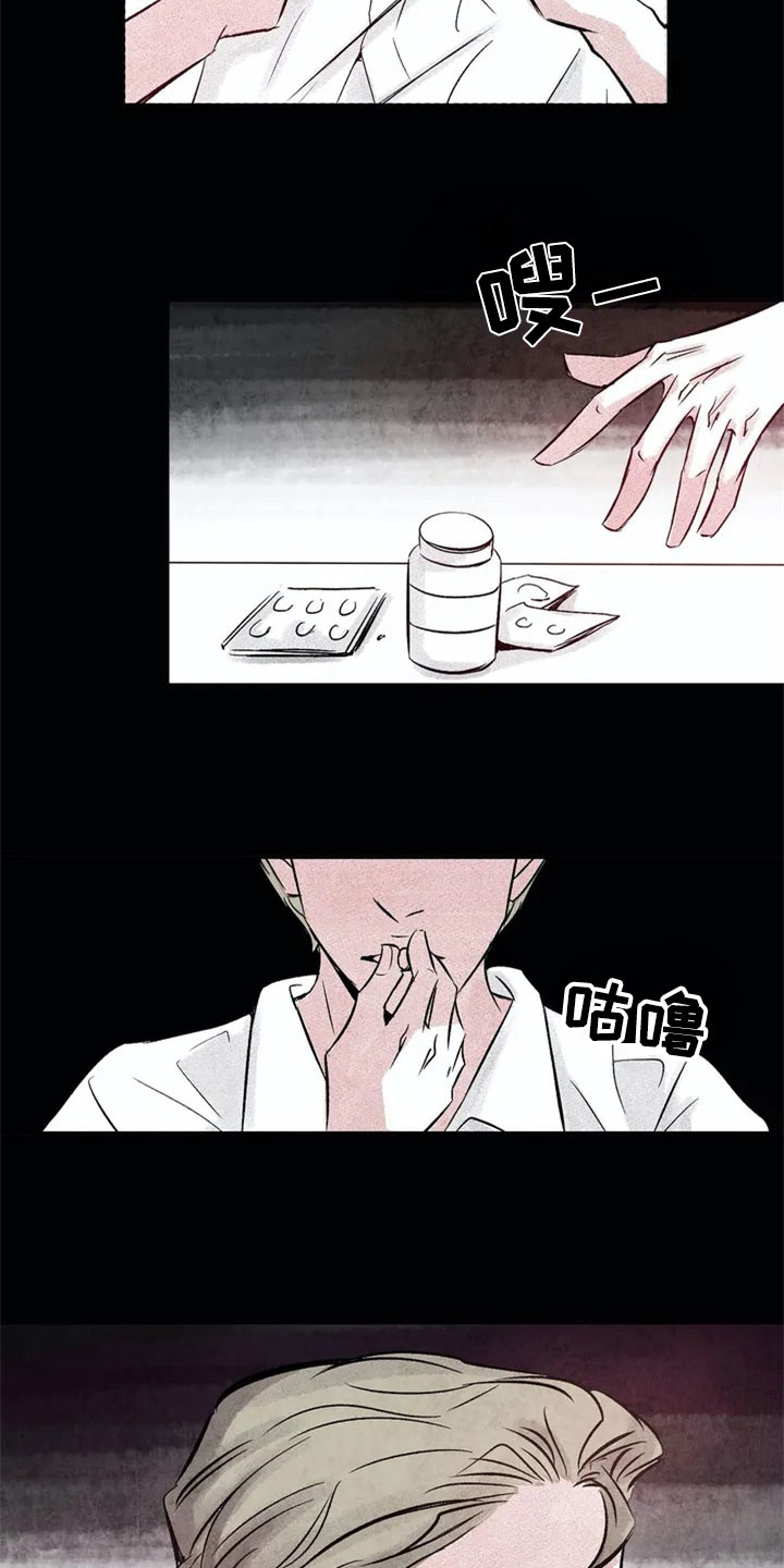 最后的救赎第1话图