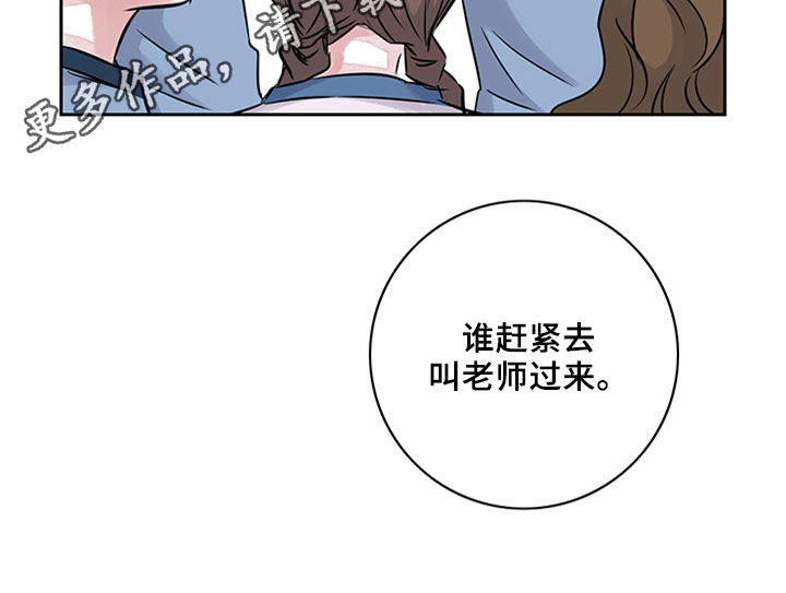 最后的救赎第14话图