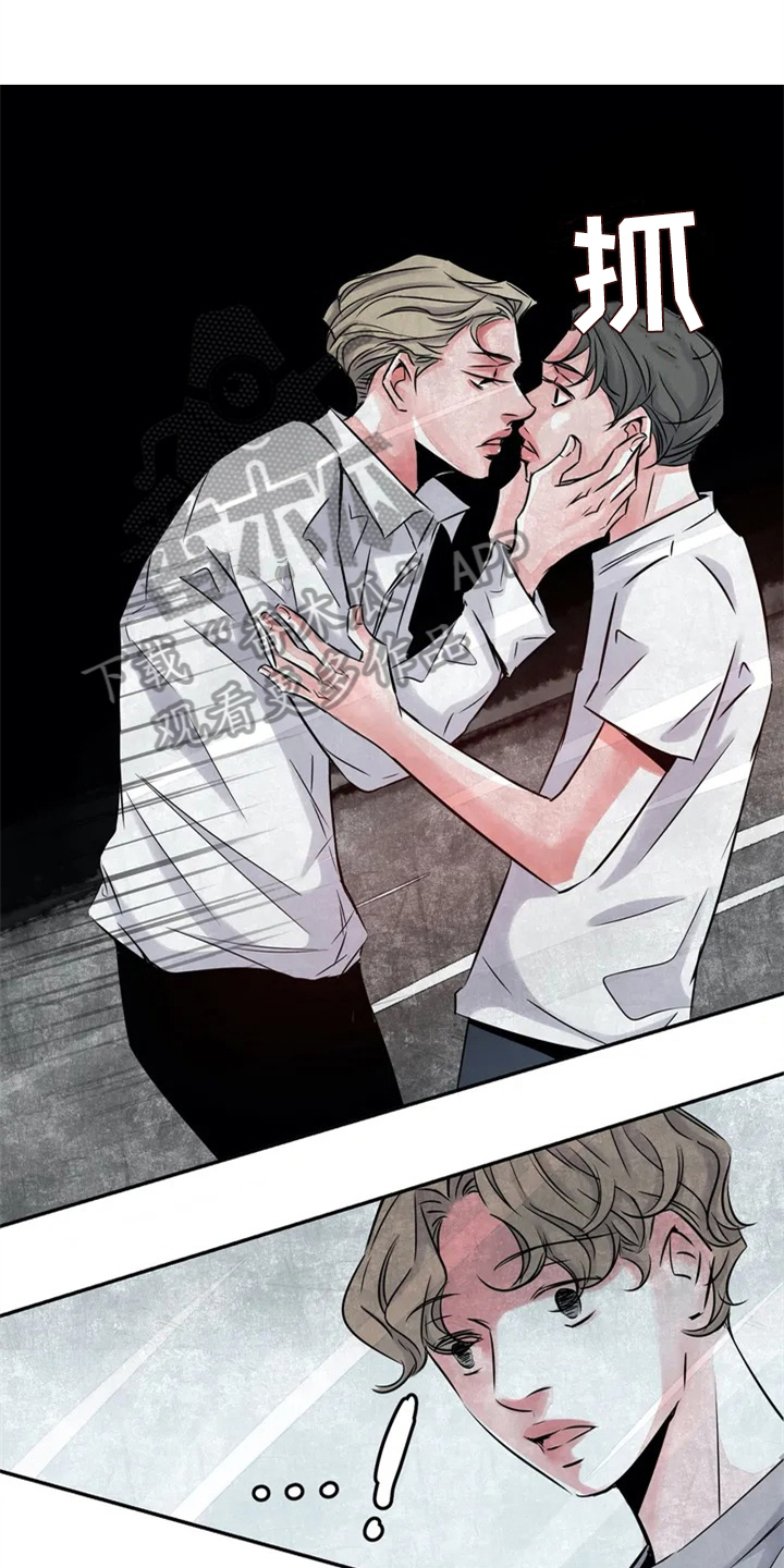 最后的救赎第18话图