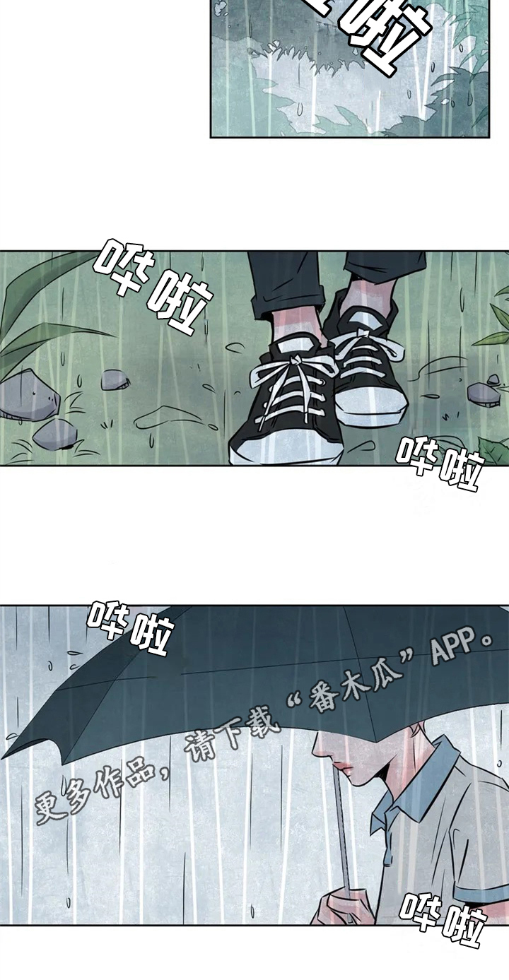 最后的救赎第18话图