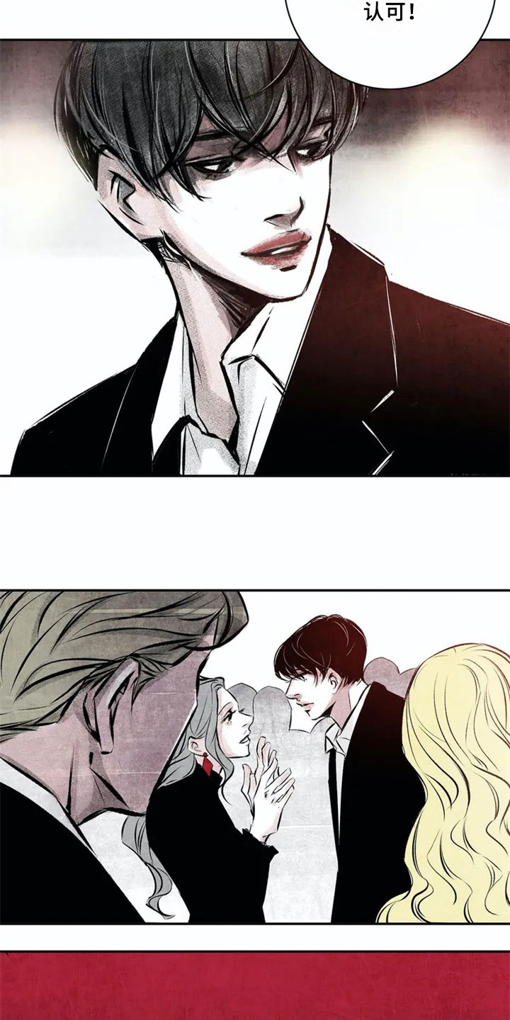 最后的救赎第2话图