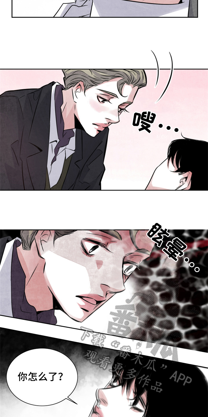 最后的救赎第26话图