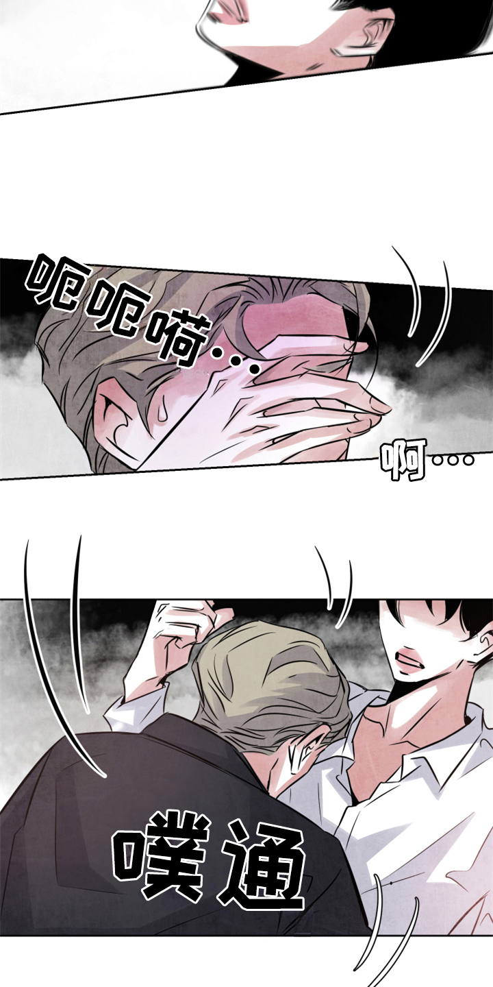 最后的救赎第26话图