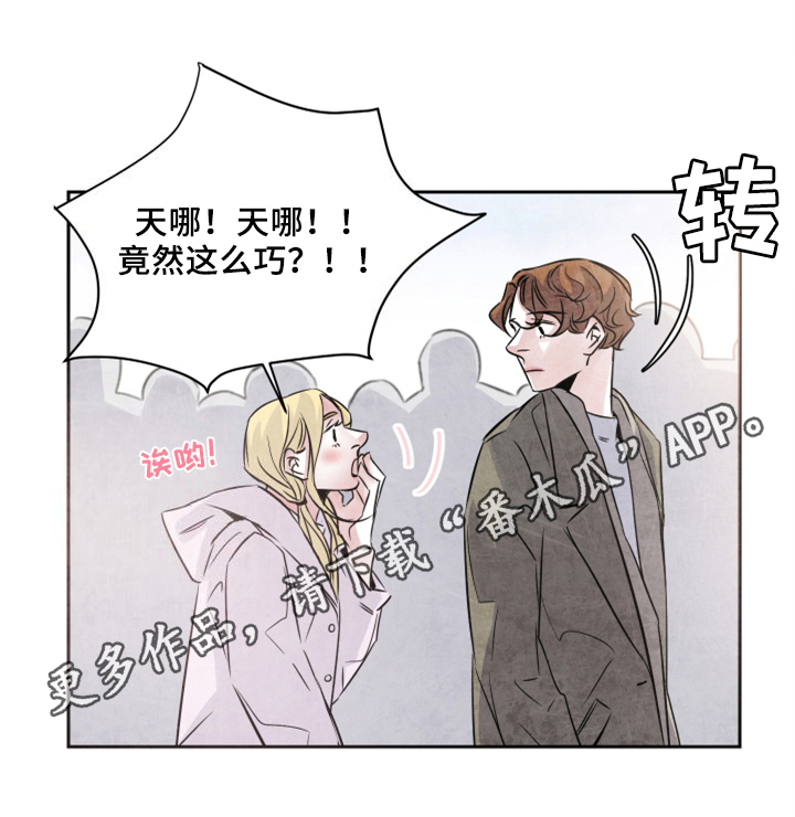 最后的救赎第26话图