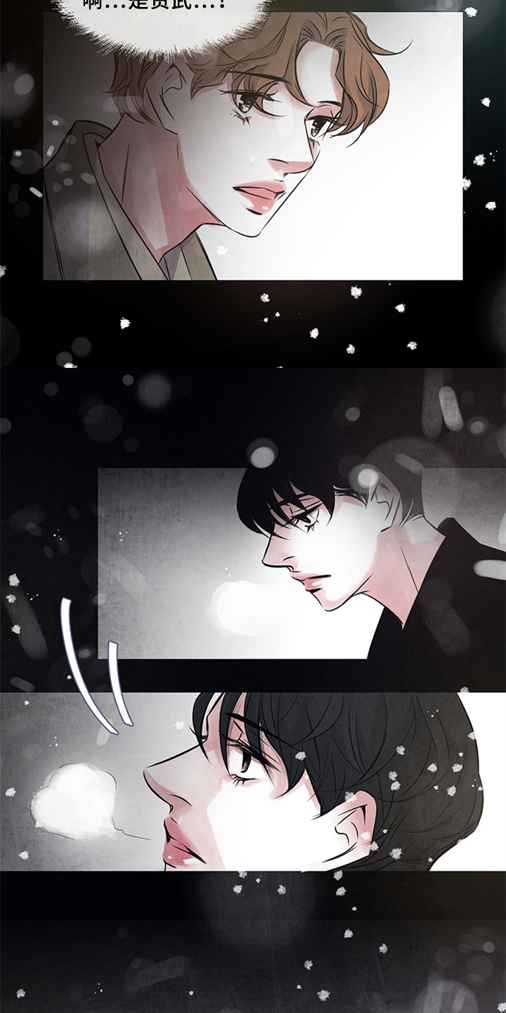 最后的救赎第31话图