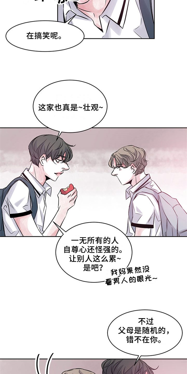 最后的救赎第38话图