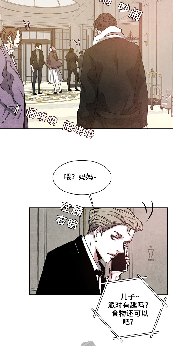 最后的救赎第4话图