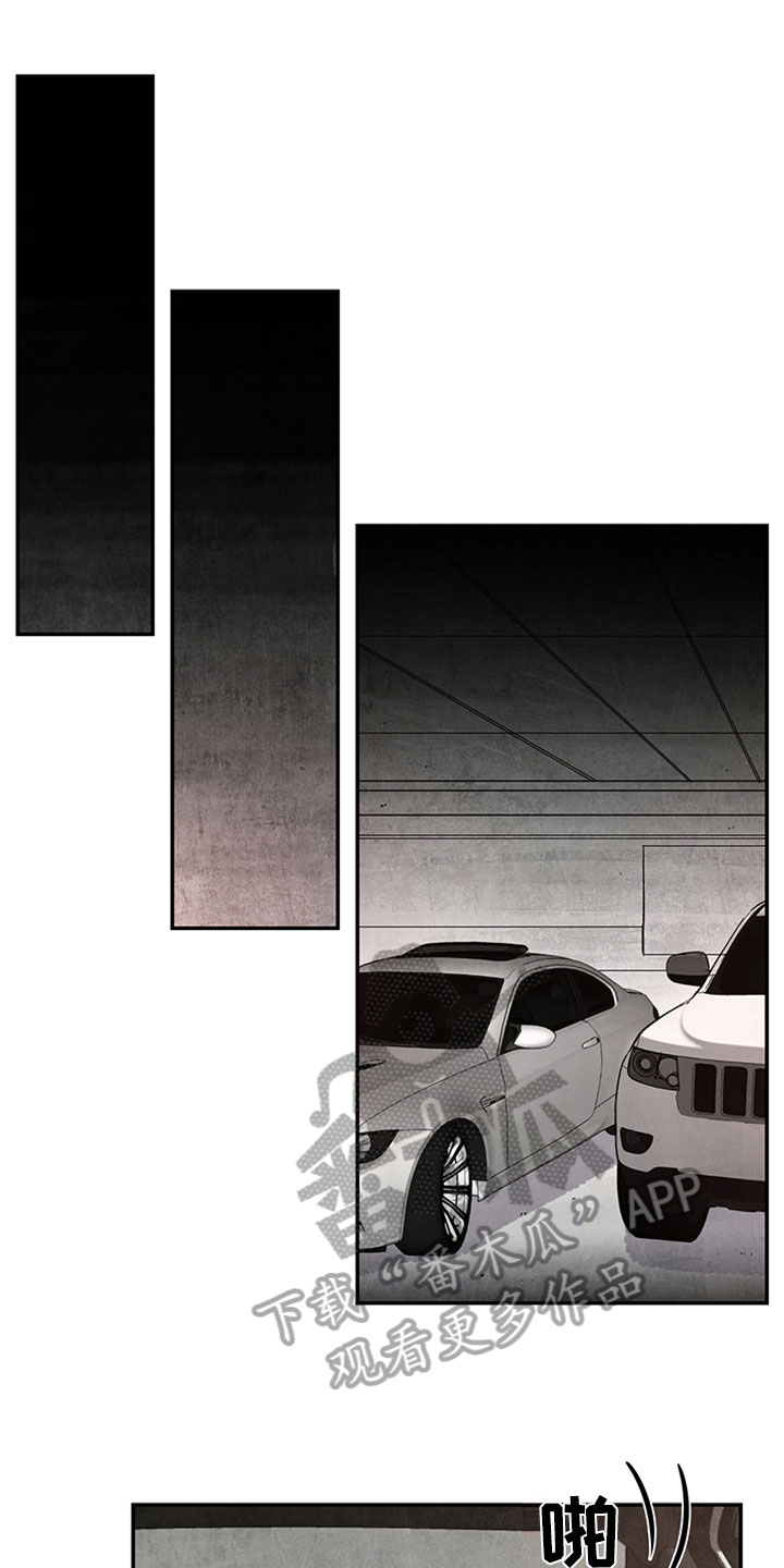 最后的救赎第5话图