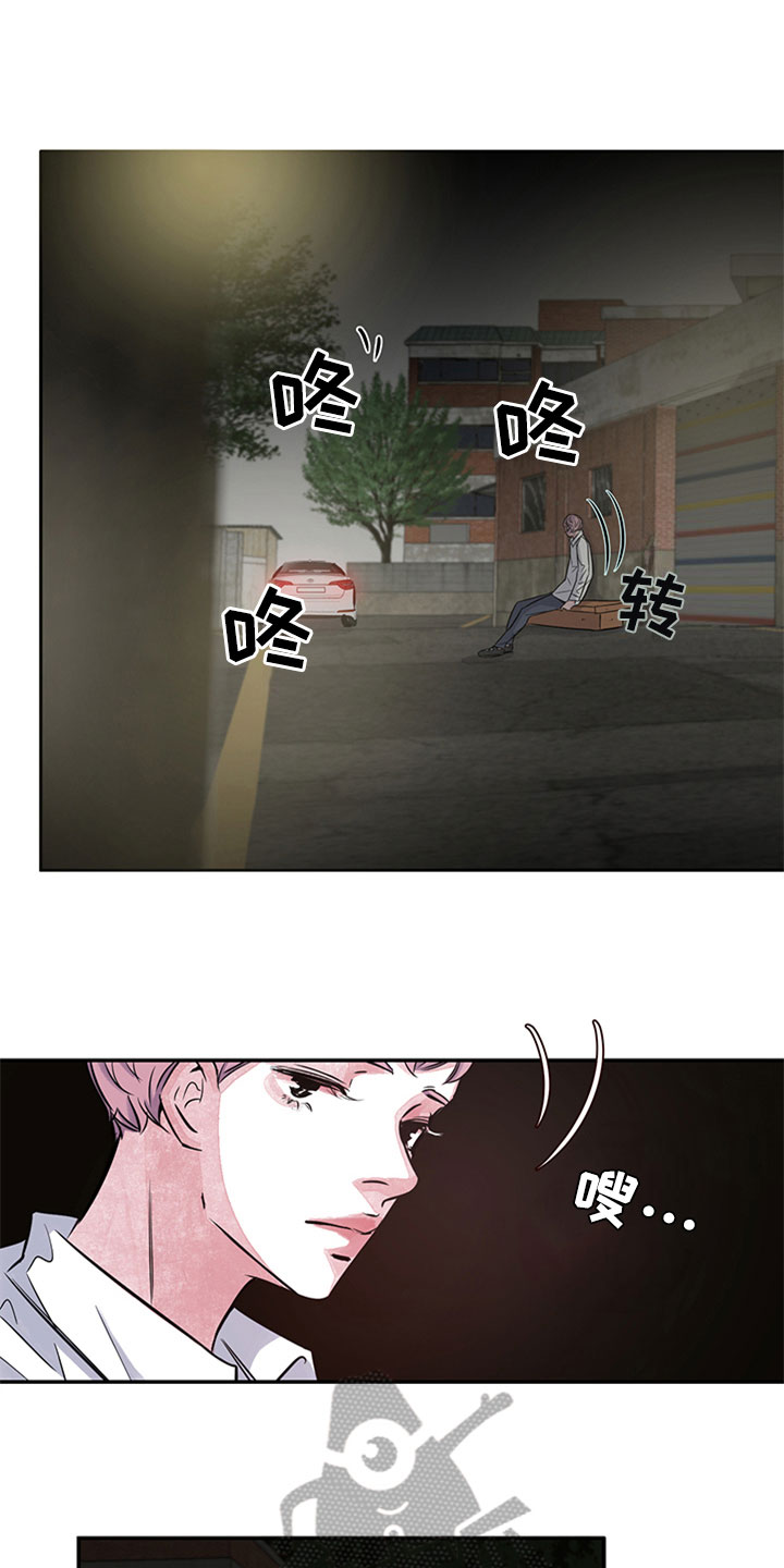 最后的救赎第9话图