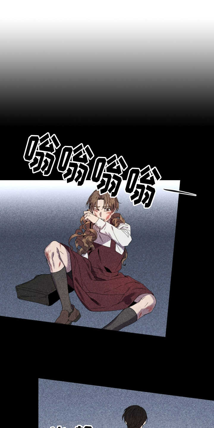 重拾爱情第17话图