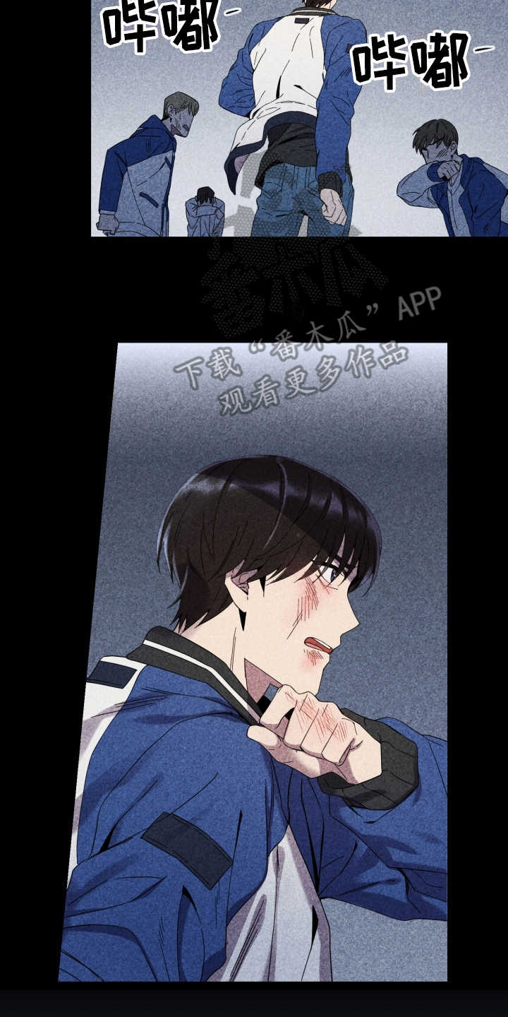 重拾爱情第17话图