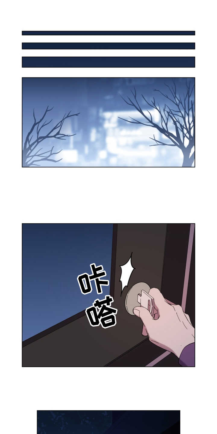 重拾爱情第21话图