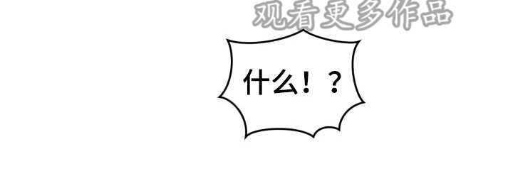 重拾爱情第21话图
