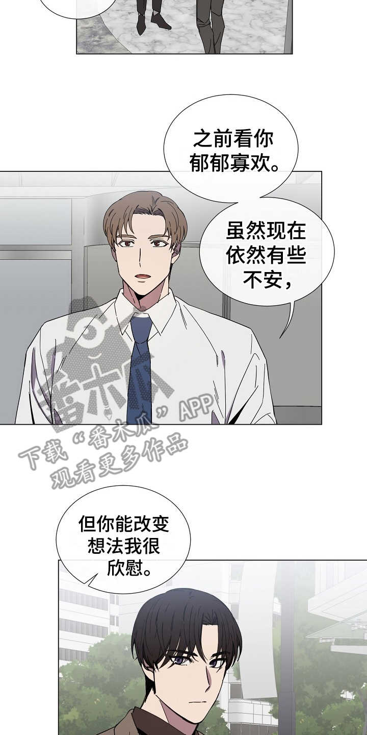 重拾爱情第29话图