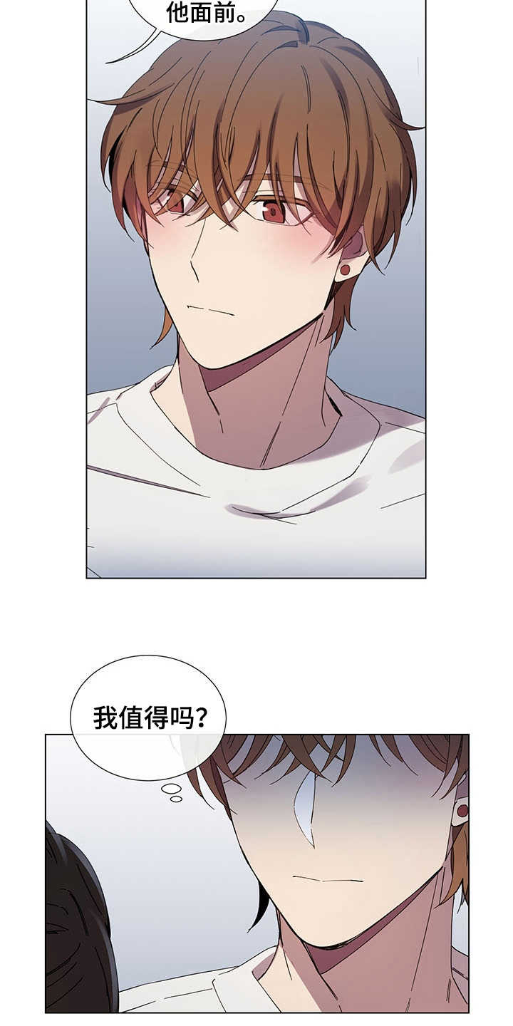 重拾爱情第31话图