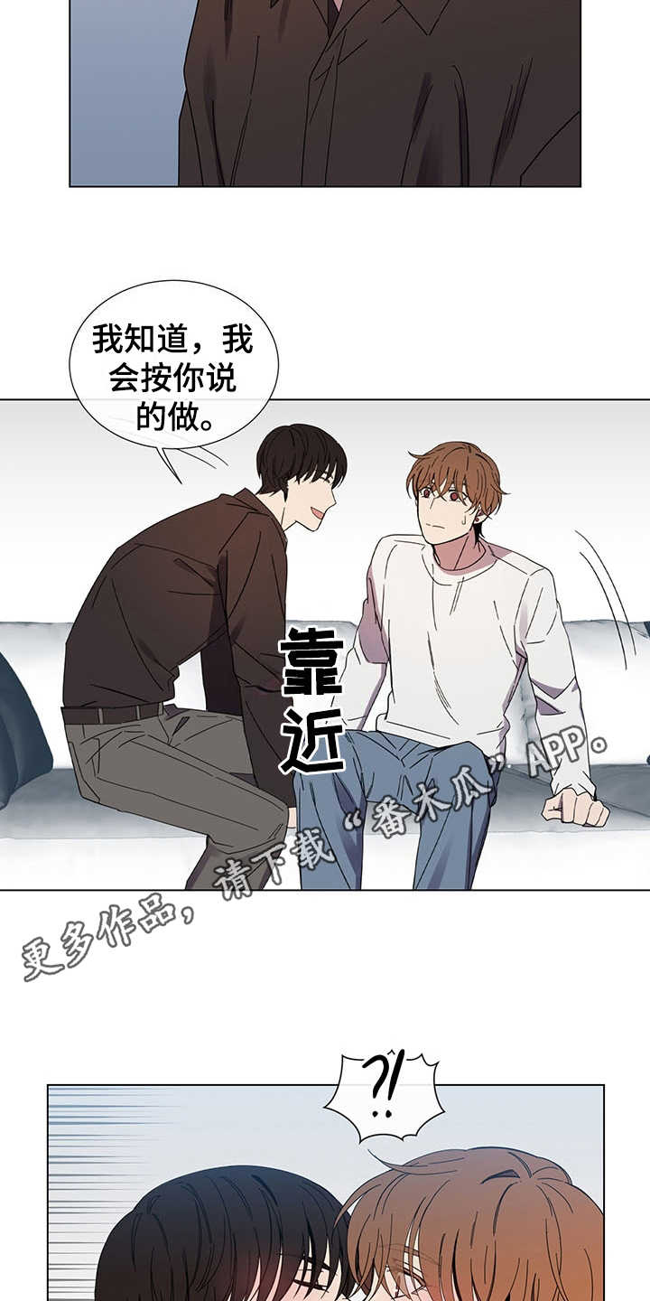 重拾爱情第31话图