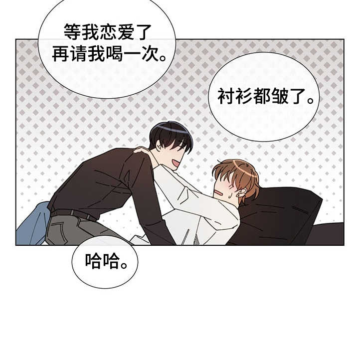 重拾爱情第31话图