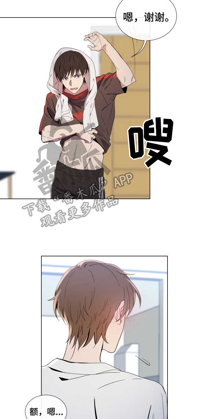 重拾爱情第4话图