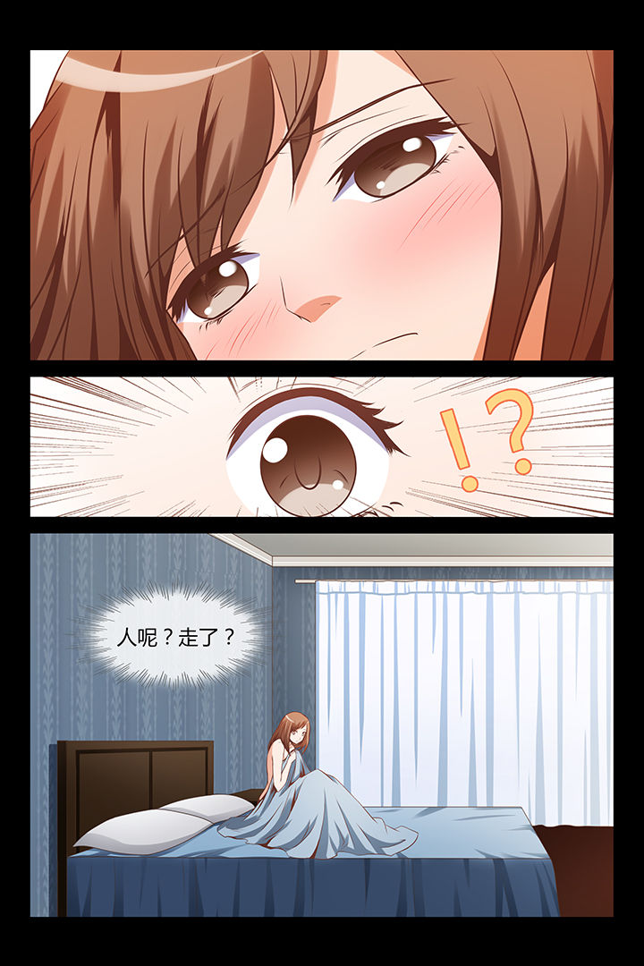 总裁家的小情人第2话图