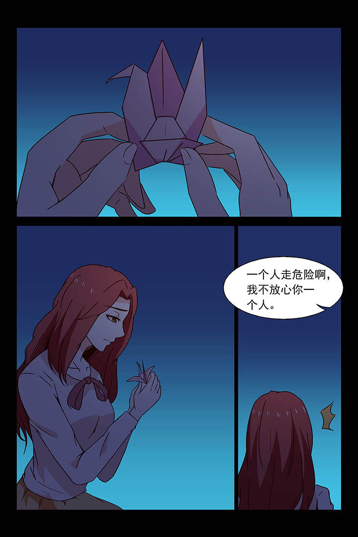 总裁家的小情人第30话图