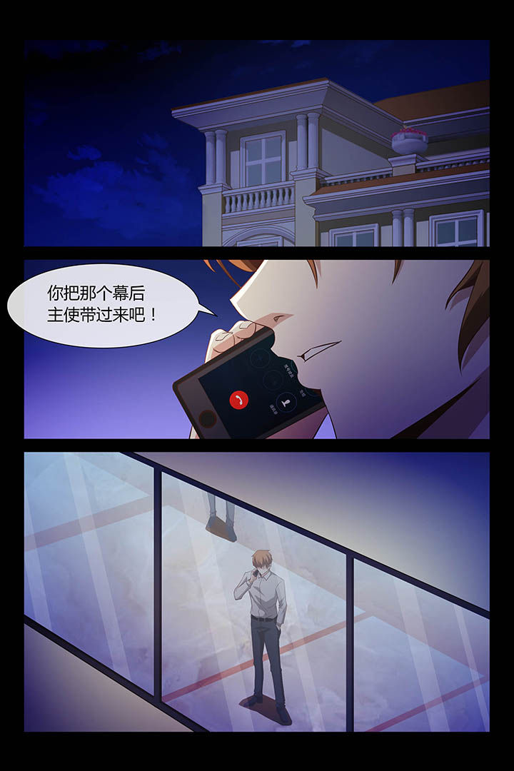 总裁家的小情人第35话图