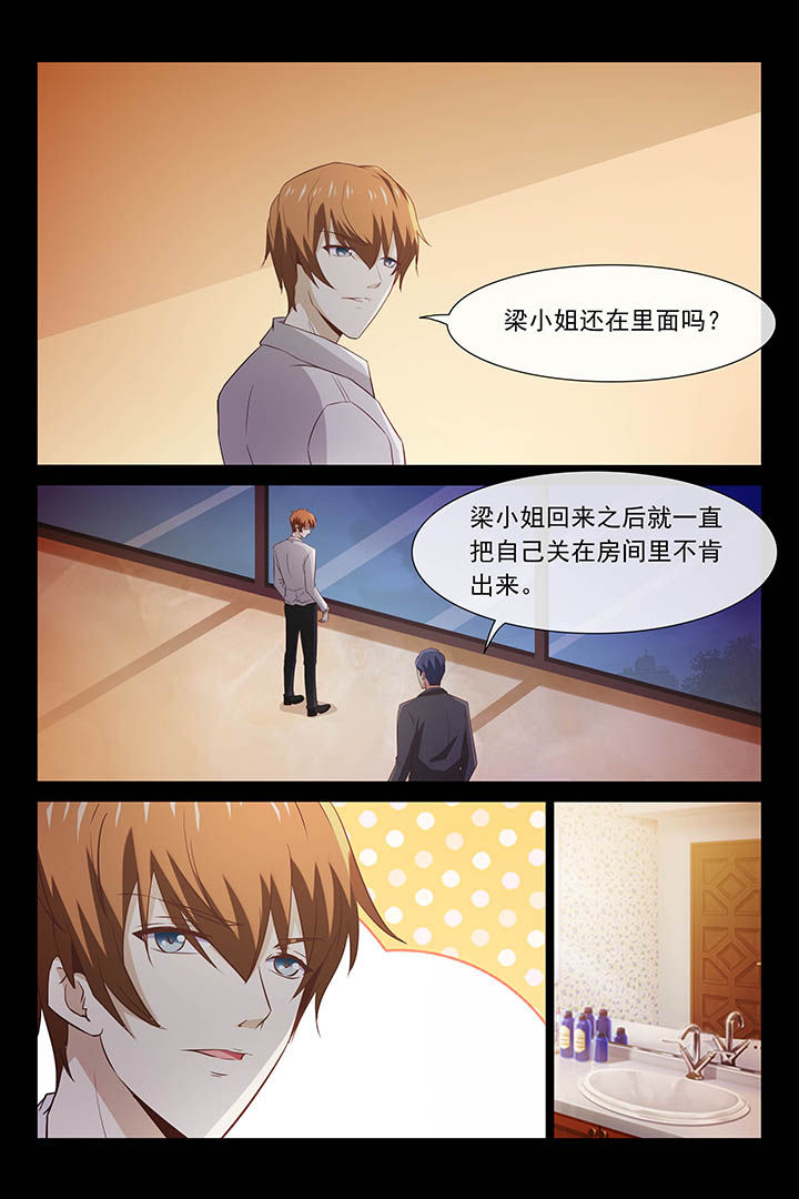 总裁家的小情人第35话图