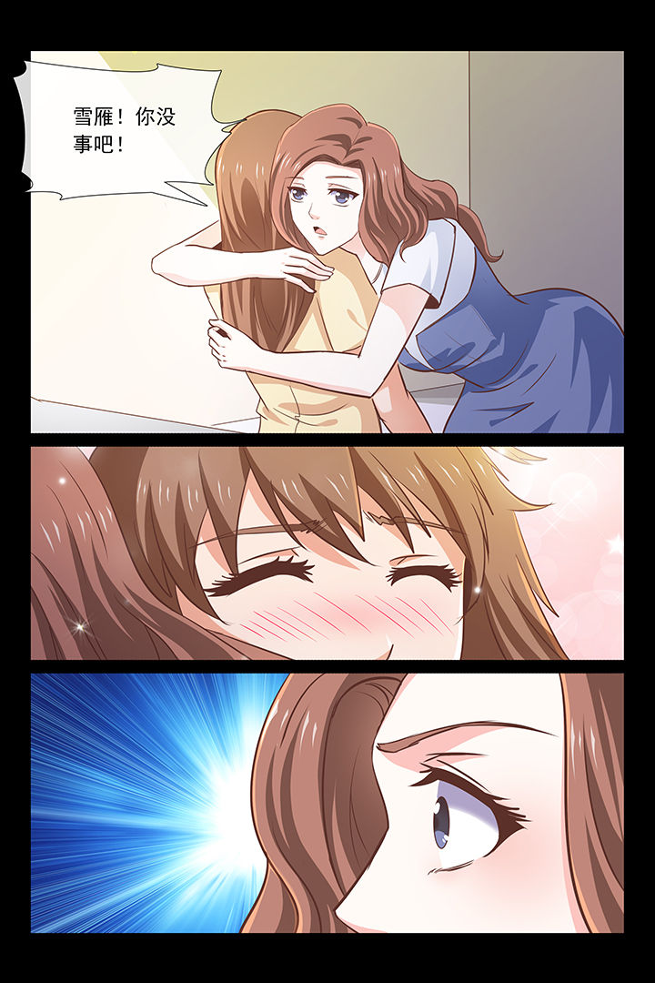 总裁家的小情人第41话图