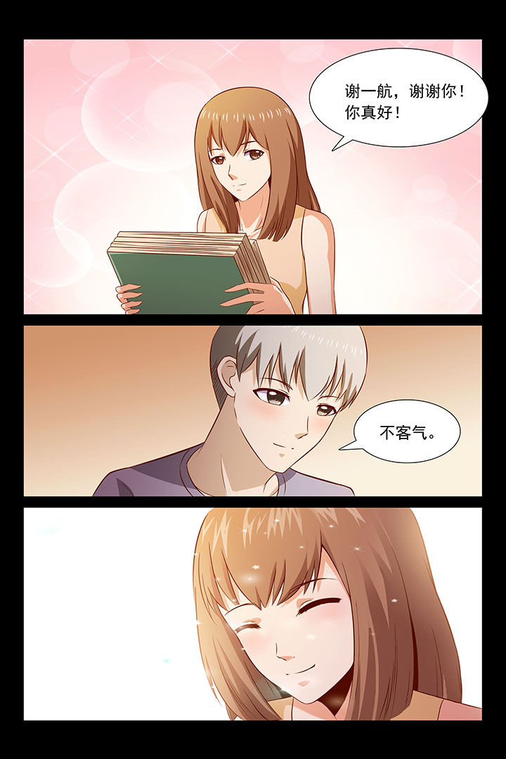 总裁家的小情人第42话图