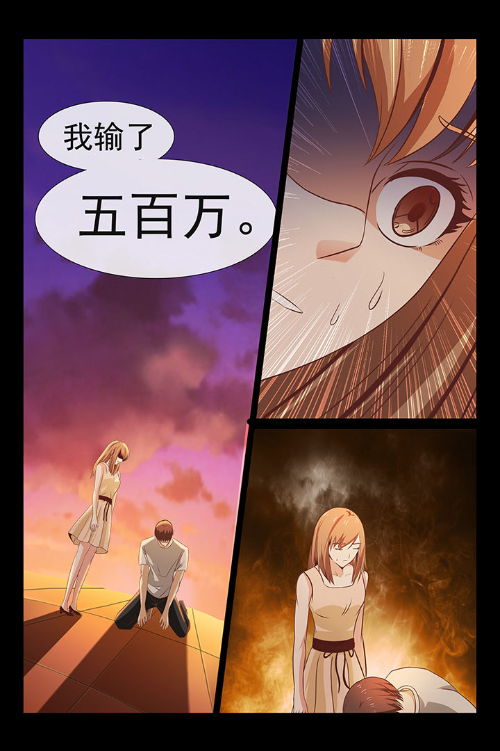 总裁家的小情人第42话图